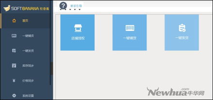 双十一嘉年华 淘宝天猫商家必备的五大免费工具