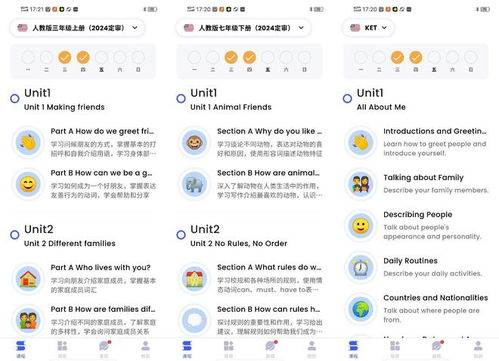 2025年多邻国平替软件 这几款App成常用英语表达神器，真实好用到爆