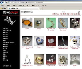 选择合适的三维软件设计银制品小礼品与工艺品