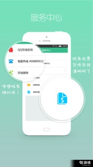 美的i 智能冰箱专属客户端，让生活更简单流畅