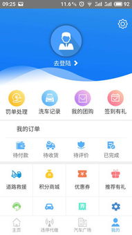 纵横车友商家版APP 专为汽车行业商家打造的智能管理工具