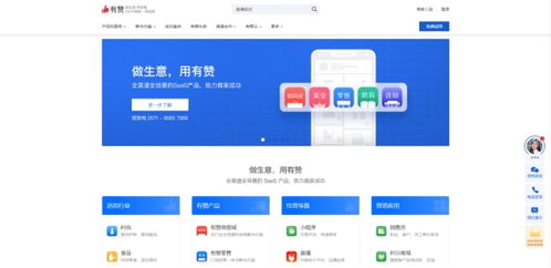 高效办公秘诀 这5款SaaS工具让你每天省出2小时